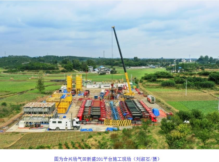 探明儲(chǔ)量1330億立方米！“深地工程·川渝天然氣基地”再獲突破